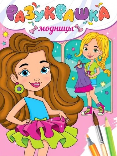 Libro russo