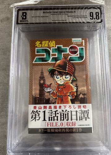 Bgs detective conan 1 vol - bgs, #1