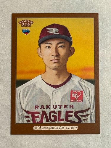 2023 topps npb - 2023, brown