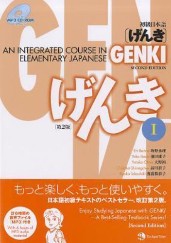 Libro testo genki un - libro, di