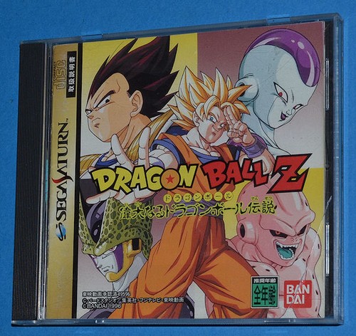 Dragon ball sega - dragon, z