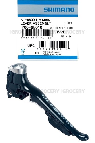 Shimano - (solo,