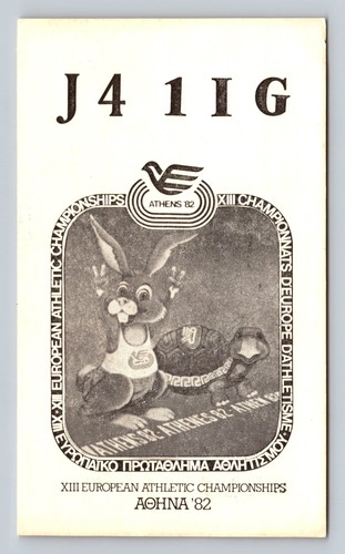 Radioamatore qsl j41ig atene - radioamatore,