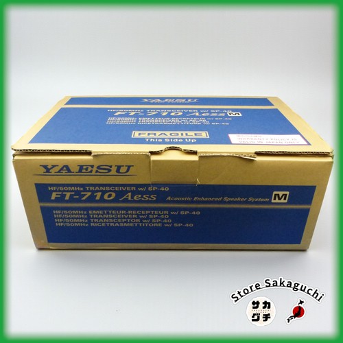 Yaesu 710m aess 50w - yaesu, hf