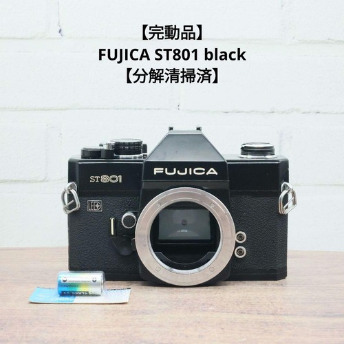 Fujica st801 nero - fujica,