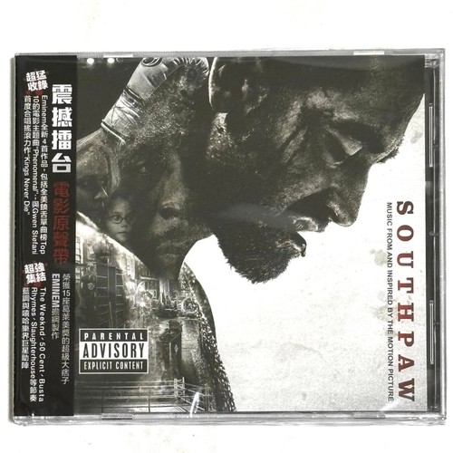 Eminem bad meets evil - eminem,