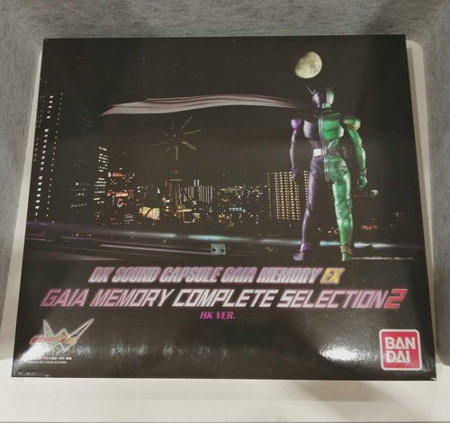 Bandai sound capsule - dx,