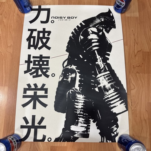 Poster vero acciaio ragazzo - poster,