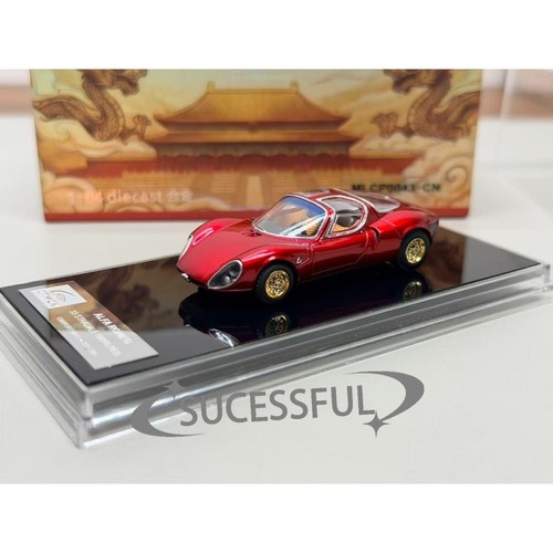 Ctmck alfa romeo 33 - romeo,