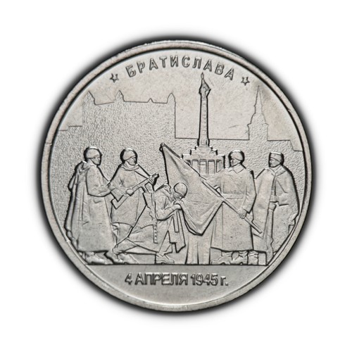 Russia 2016 rubli - 2016,, 5