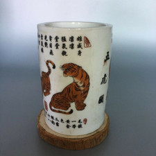  Antico portapenne Qing