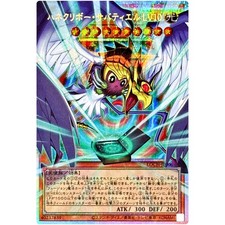 Yu-Gi-Oh!Winged Kuriboh