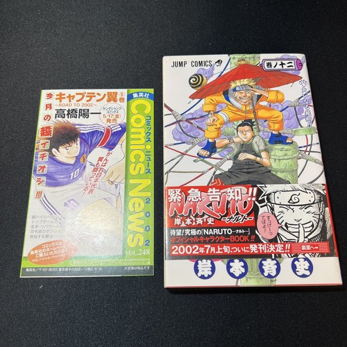 Edizione set completo - [1a,