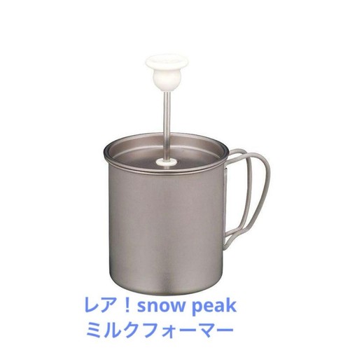Tazza montalatte snow peak - montalatte,