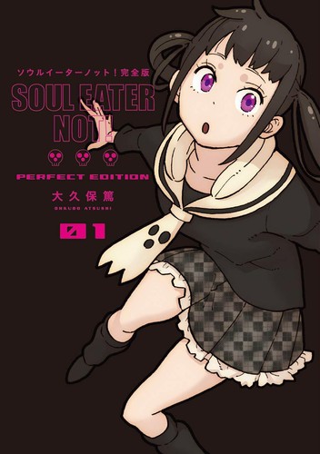 Soul eater not versione - eater,