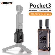 VRRIIS 087PRO Ricevitore