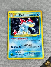 Pokémon Feraligatr Holo n.160