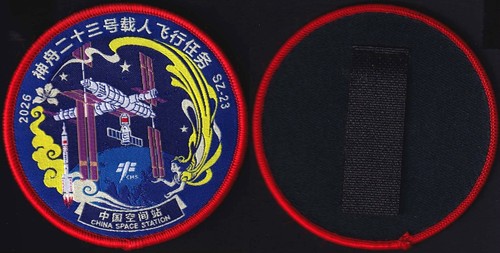 Cina 2026 shenzhou patch - 2026-5,