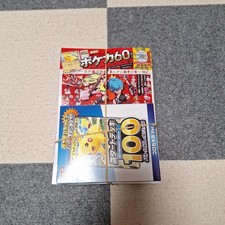 Coro Coro Pokémon Deck 60