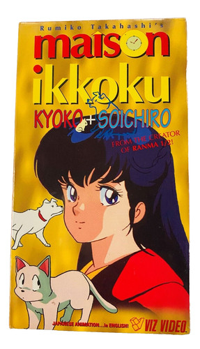 Maison ikkoku vol - -, vol.