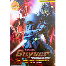 Guyver: The Bioboosted Armor -