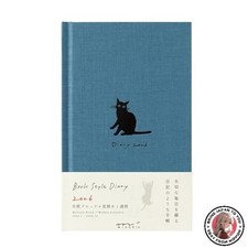 Nuovo diario stile libro - diario,