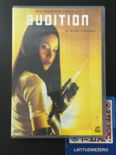 Audition miike takashi - miike,