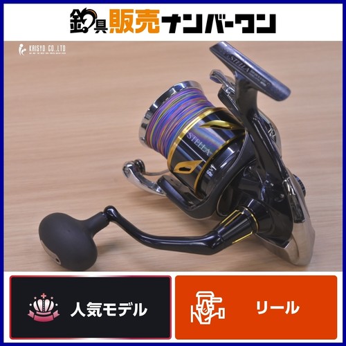 Mulinello spinning offshore - da,