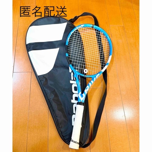 Racchetta tennis babolat - racchetta, da