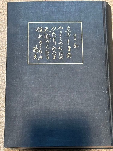 Japanese sword guide - japanese,