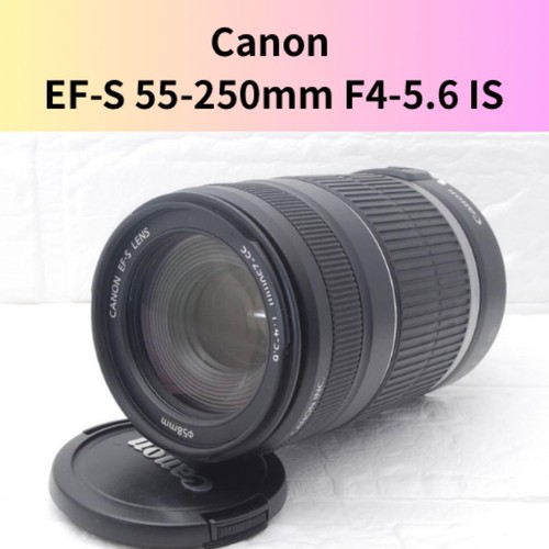 Canon 250 4 5 6 - 55-250, 1:4-5.6