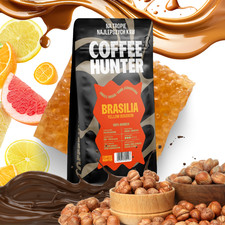 Brasilia Yellow Bourbon 250g