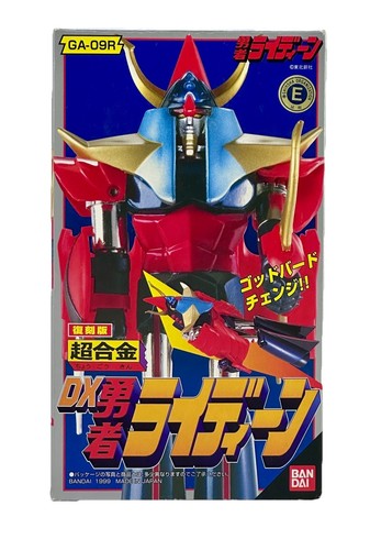 Raideen 09r chogokin - raideen,