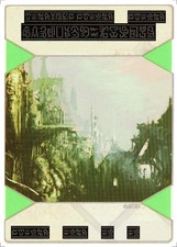 Archbishop Jirva (Phantom) - Set 2 - The Eye of Judgment TCG