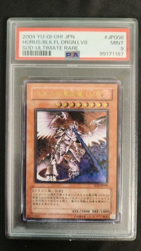 Yugioh psa9 horus drago - yugioh, il