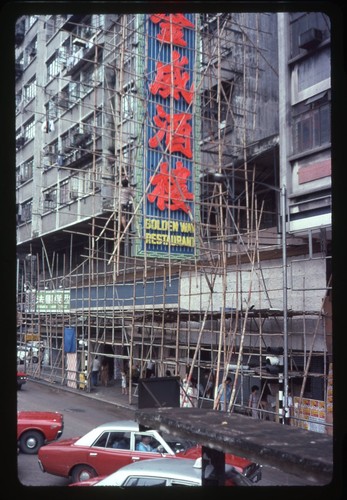 Insegna sl21 slide 1970 - slide, hong