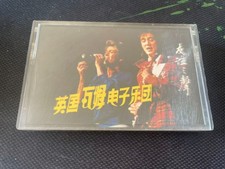 Wham! George Michael China