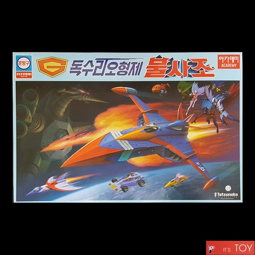 Academy gatchaman god - gatchaman, phoenix