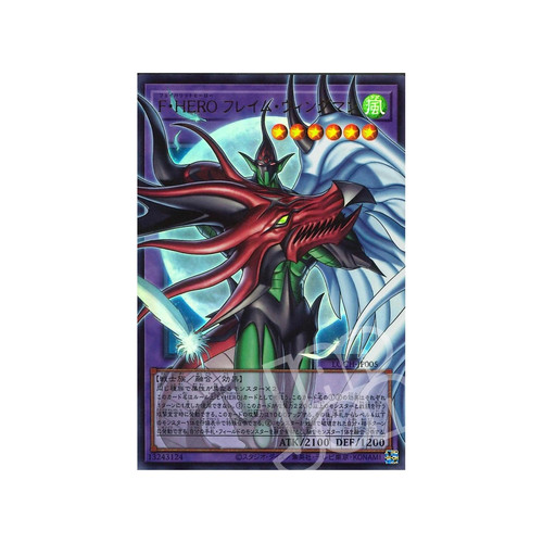 Favorite hero flame - yu, gi