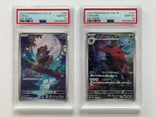 PSA 10 Zorua Zoroark AR 140
