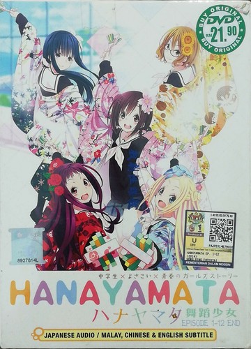 Anime dvd hanayamata complete - anime,