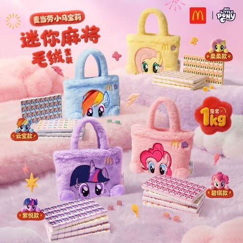 Mini mahjong little - my,