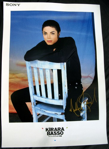 Michael jackson affiche giant - jackson,