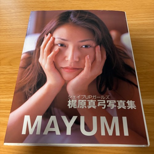 Mayumi kajiwara libro - mayumi,