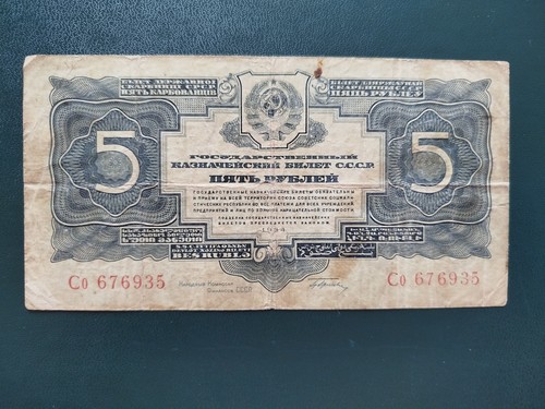 Banconota rubli dell - banconota, da