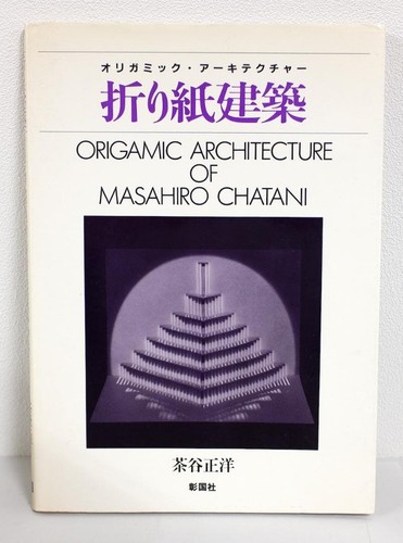 Origami architecture book - architecture, by