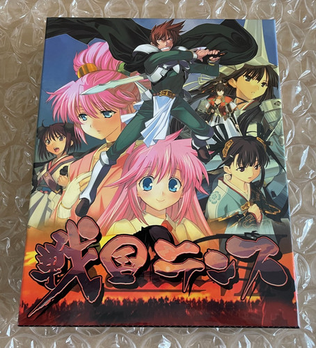 Gioco giapponese sengoku - pc,
