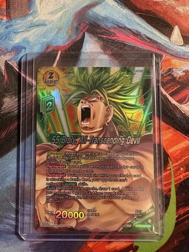 Dragon ball super broly all - ball, ss
