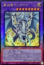 CYAC-JP035 - Yugioh -