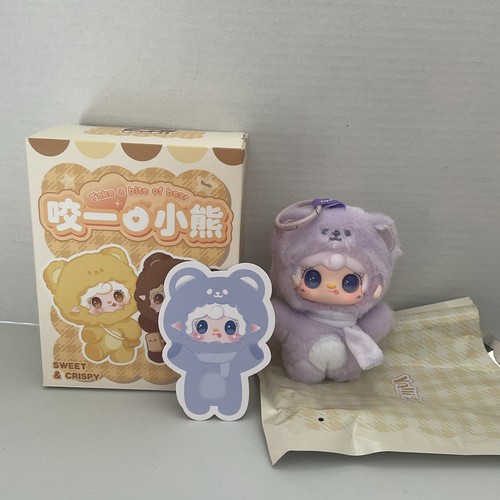 Yooki take bite bear - bite,